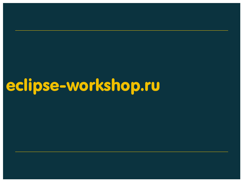 сделать скриншот eclipse-workshop.ru