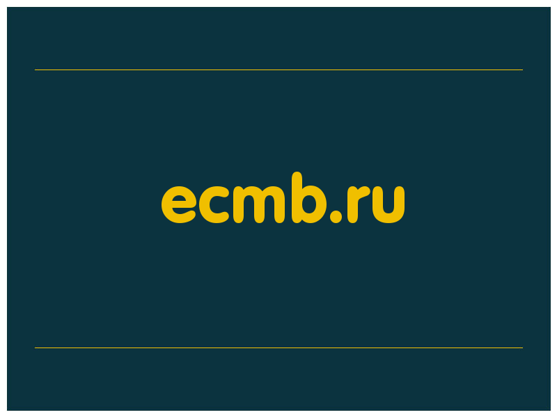 сделать скриншот ecmb.ru