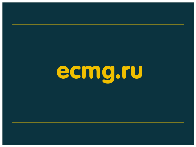 сделать скриншот ecmg.ru
