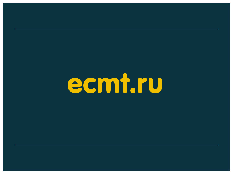 сделать скриншот ecmt.ru