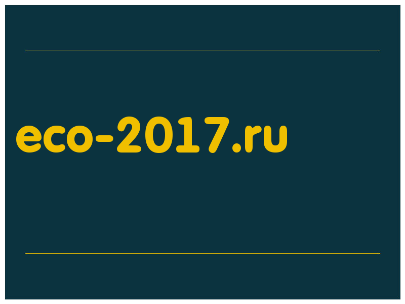 сделать скриншот eco-2017.ru
