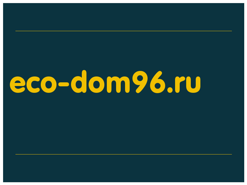 сделать скриншот eco-dom96.ru
