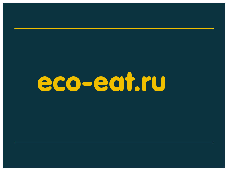 сделать скриншот eco-eat.ru