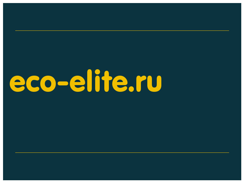 сделать скриншот eco-elite.ru