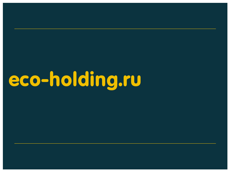 сделать скриншот eco-holding.ru
