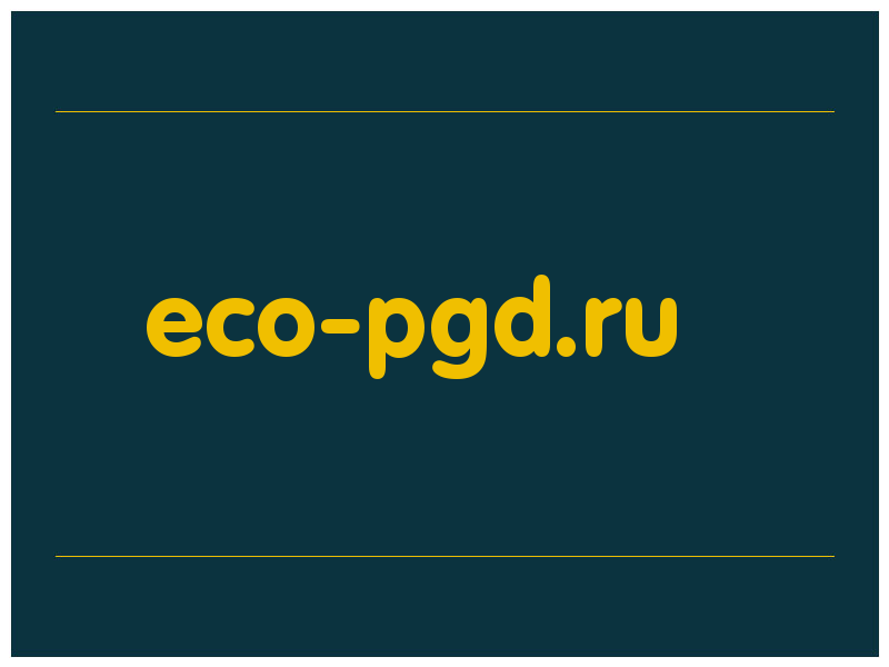 сделать скриншот eco-pgd.ru