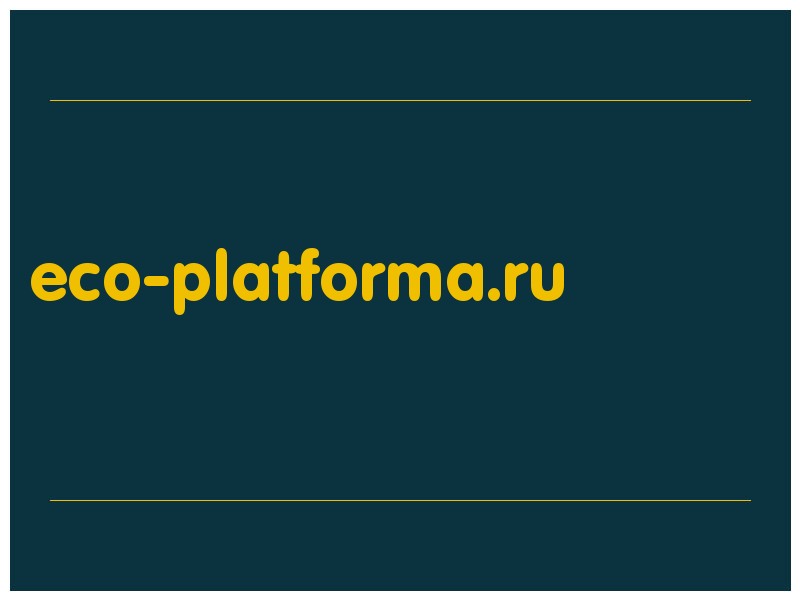 сделать скриншот eco-platforma.ru