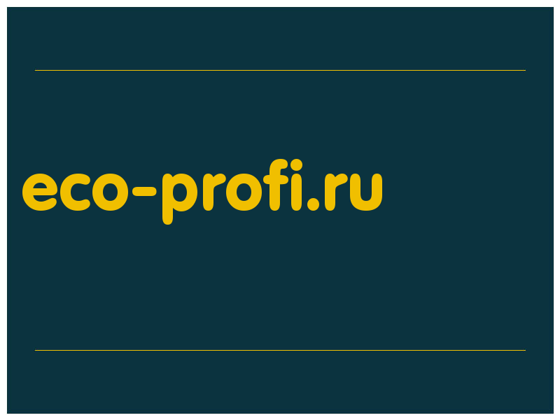 сделать скриншот eco-profi.ru