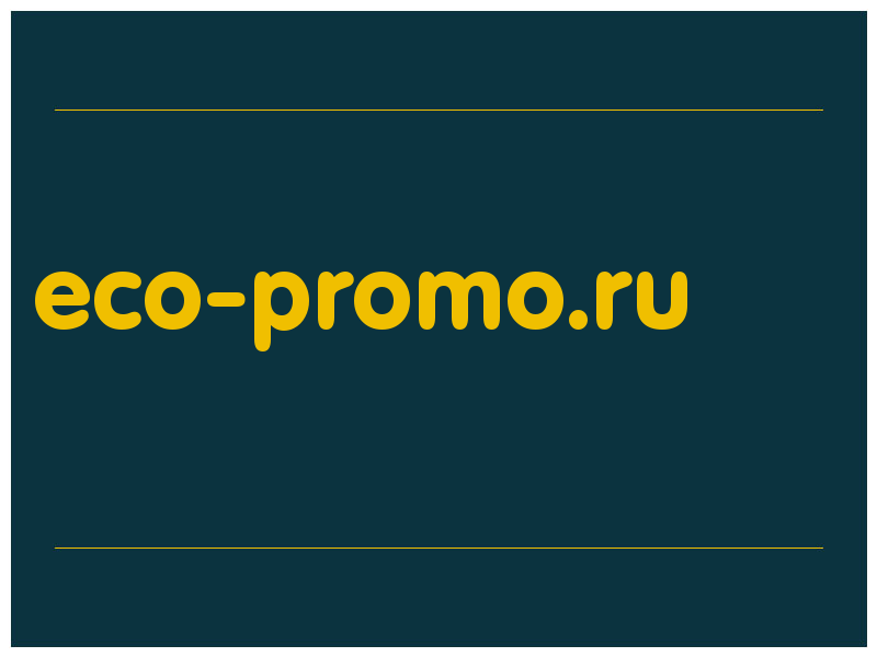 сделать скриншот eco-promo.ru