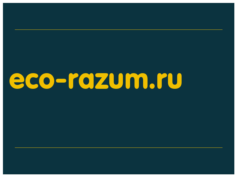 сделать скриншот eco-razum.ru