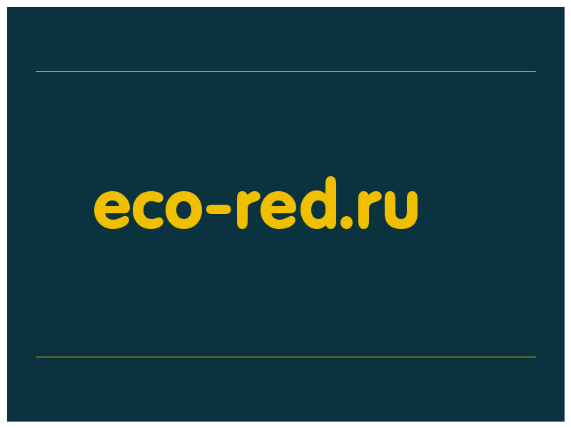 сделать скриншот eco-red.ru