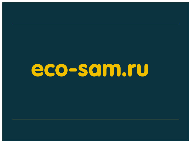 сделать скриншот eco-sam.ru