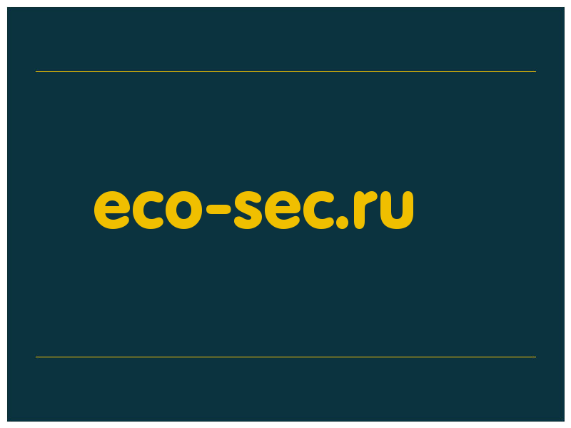 сделать скриншот eco-sec.ru