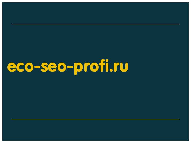 сделать скриншот eco-seo-profi.ru