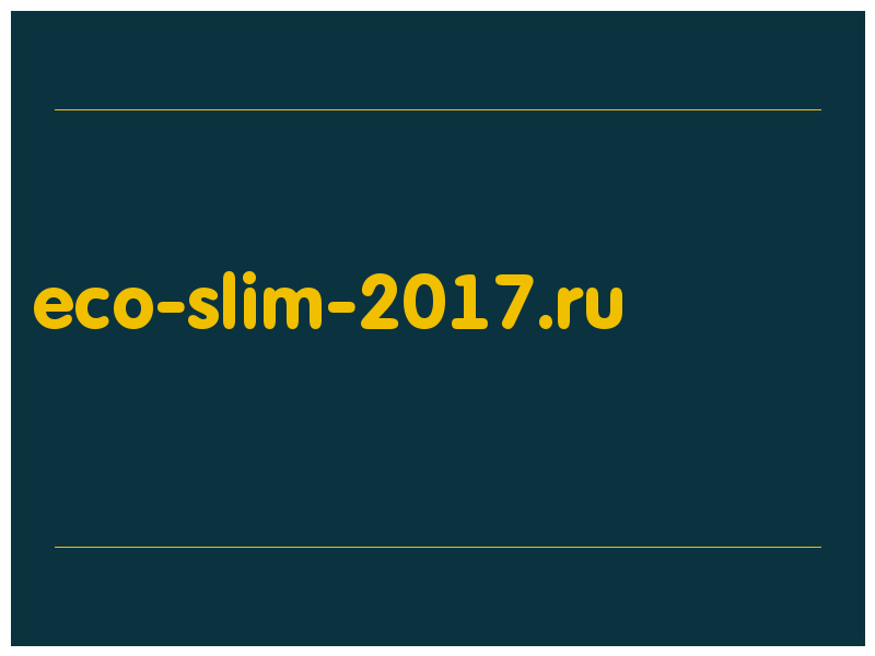 сделать скриншот eco-slim-2017.ru