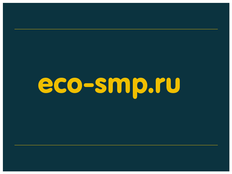 сделать скриншот eco-smp.ru