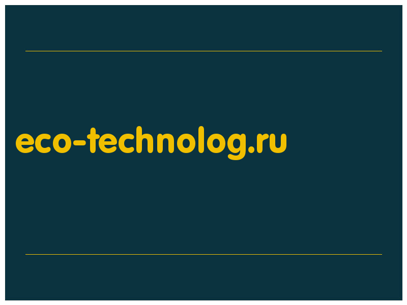 сделать скриншот eco-technolog.ru