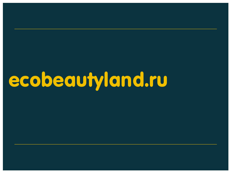 сделать скриншот ecobeautyland.ru