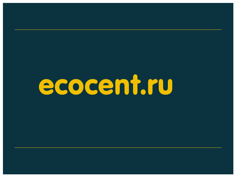 сделать скриншот ecocent.ru