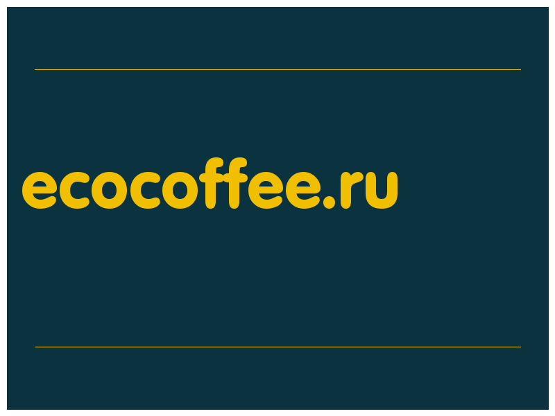 сделать скриншот ecocoffee.ru