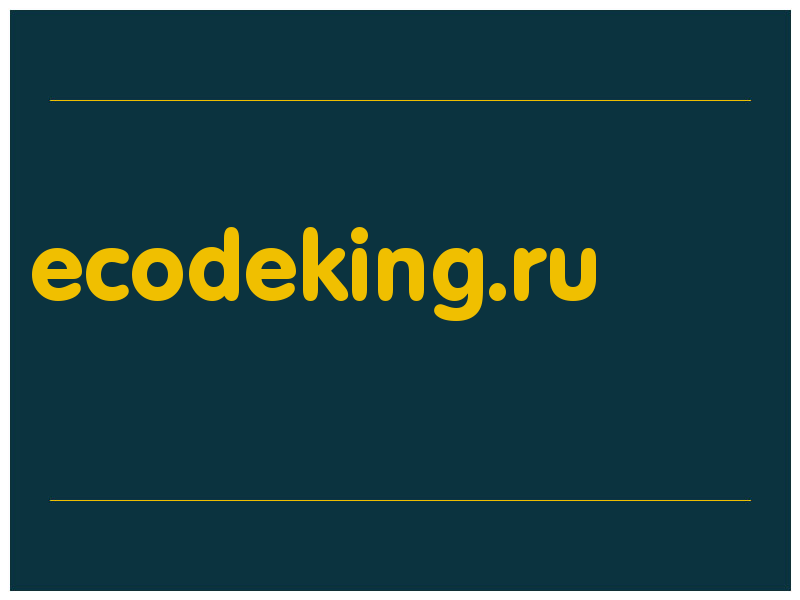 сделать скриншот ecodeking.ru