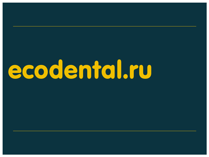 сделать скриншот ecodental.ru