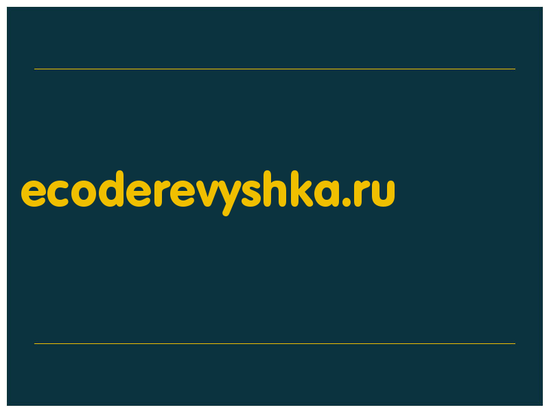 сделать скриншот ecoderevyshka.ru