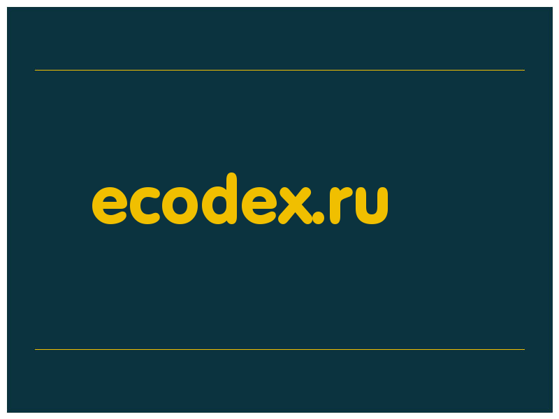 сделать скриншот ecodex.ru