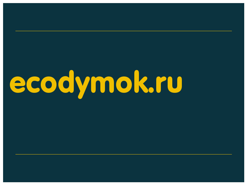 сделать скриншот ecodymok.ru