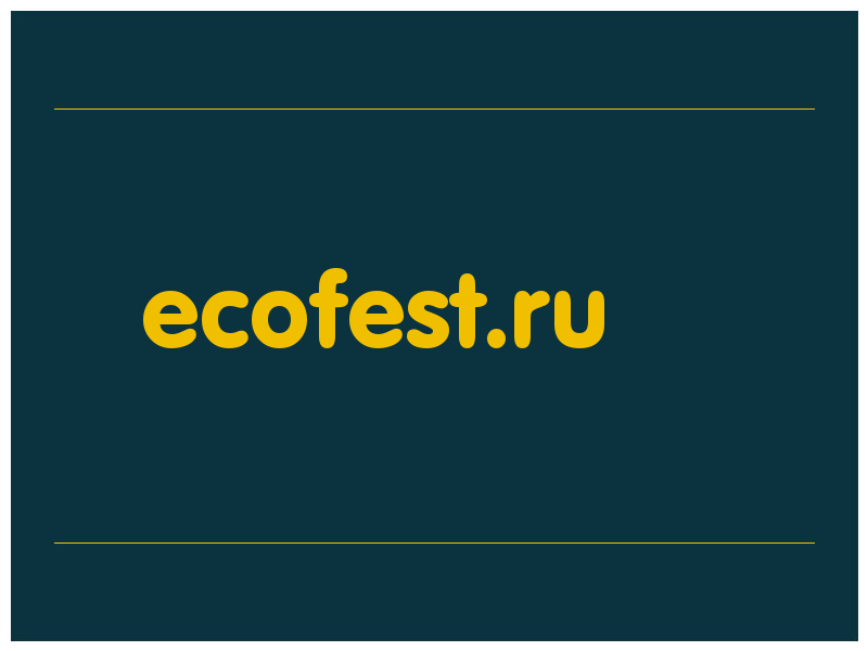 сделать скриншот ecofest.ru