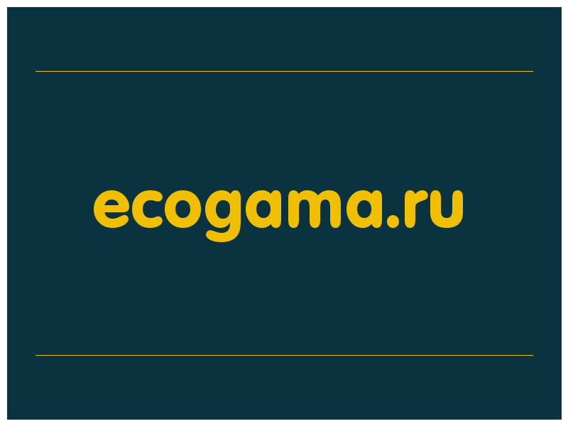 сделать скриншот ecogama.ru
