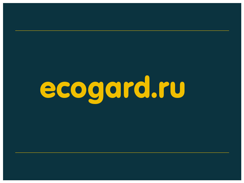 сделать скриншот ecogard.ru