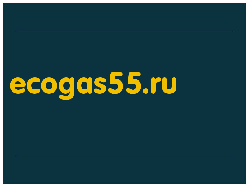 сделать скриншот ecogas55.ru