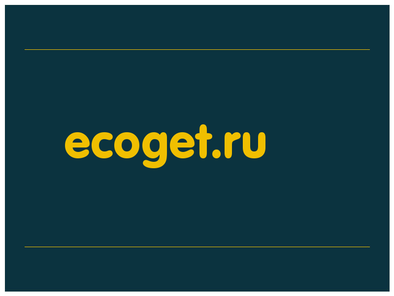 сделать скриншот ecoget.ru