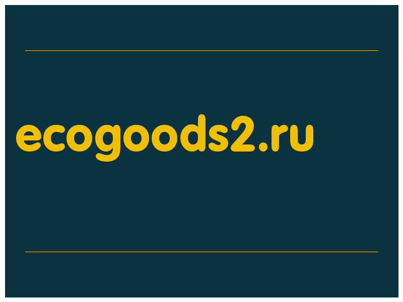 сделать скриншот ecogoods2.ru