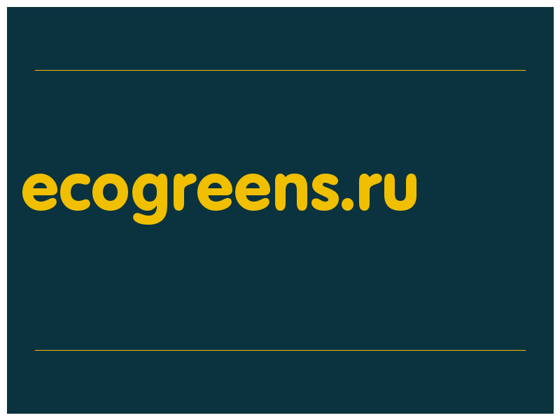 сделать скриншот ecogreens.ru