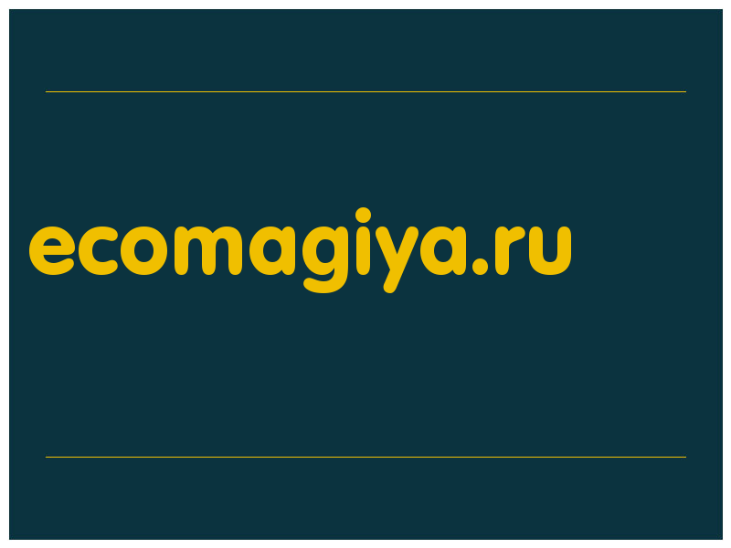 сделать скриншот ecomagiya.ru