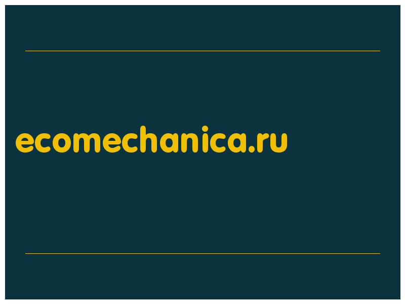 сделать скриншот ecomechanica.ru