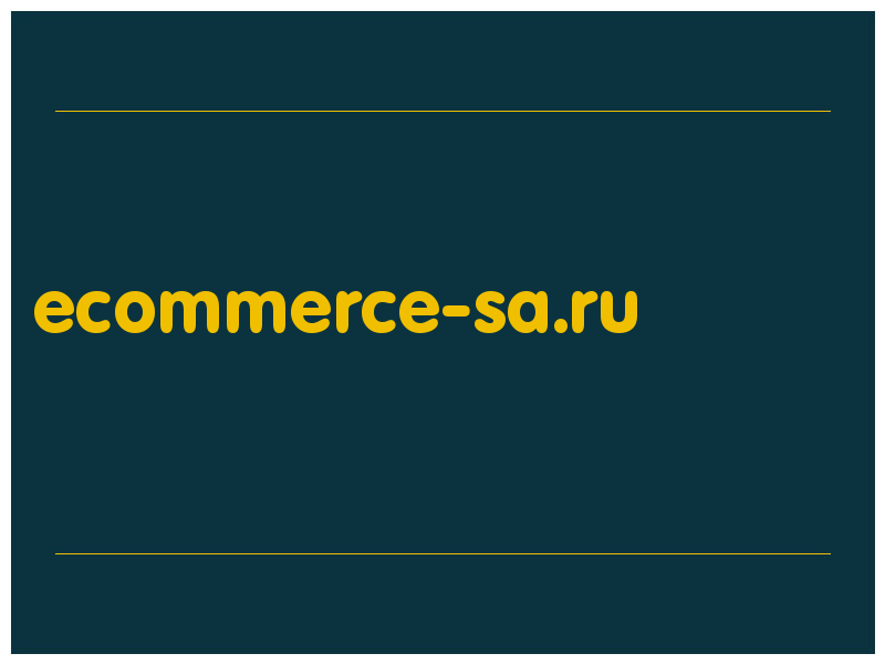 сделать скриншот ecommerce-sa.ru