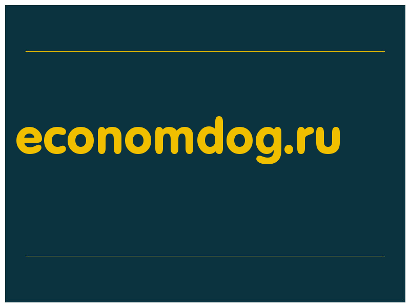 сделать скриншот economdog.ru