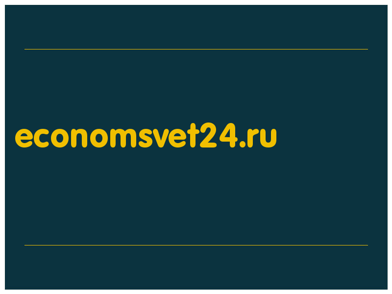 сделать скриншот economsvet24.ru