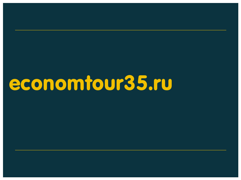 сделать скриншот economtour35.ru
