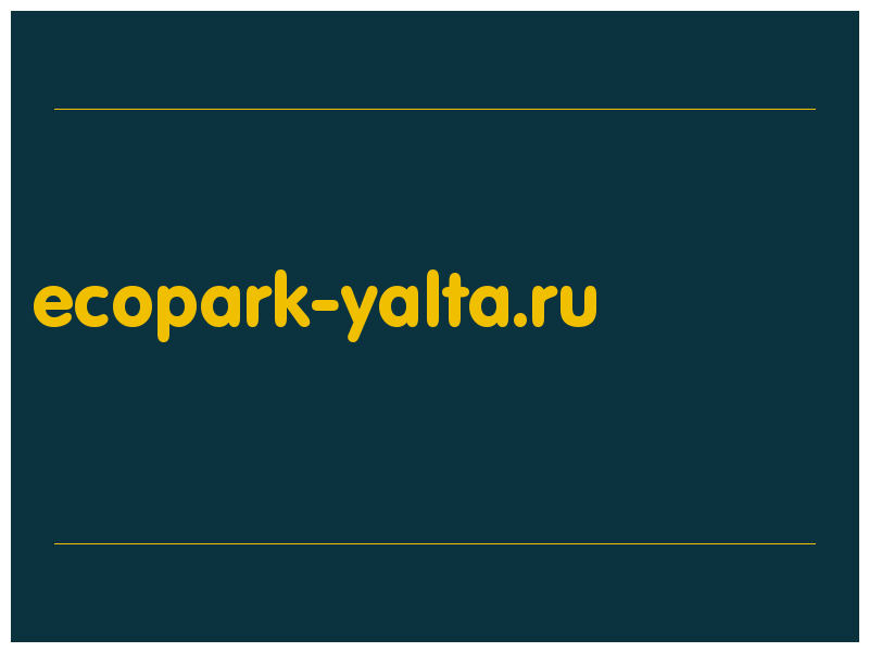 сделать скриншот ecopark-yalta.ru