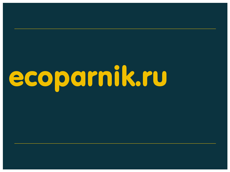 сделать скриншот ecoparnik.ru