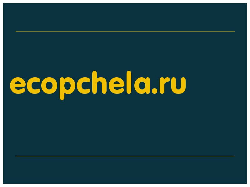 сделать скриншот ecopchela.ru