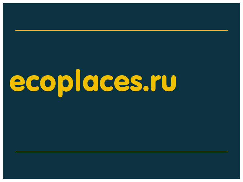 сделать скриншот ecoplaces.ru