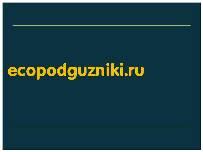 сделать скриншот ecopodguzniki.ru