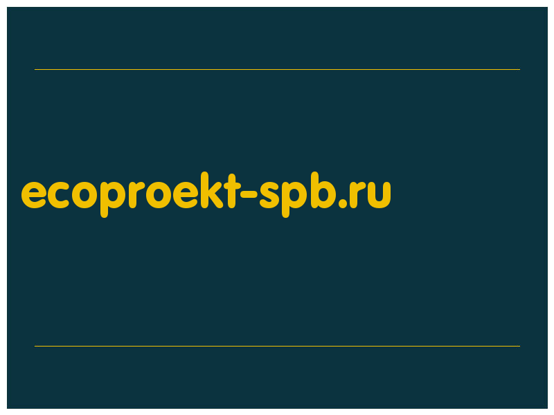 сделать скриншот ecoproekt-spb.ru