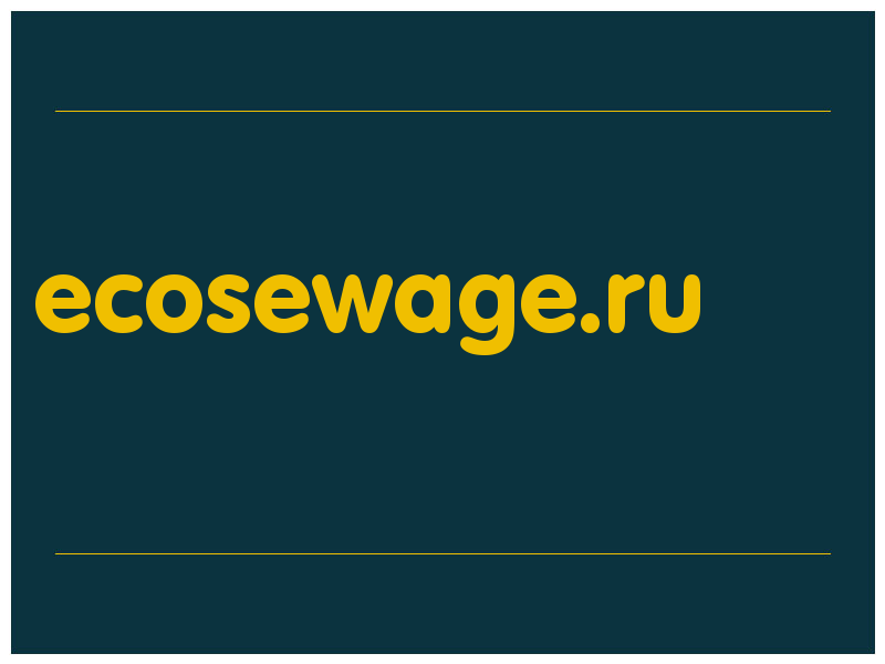 сделать скриншот ecosewage.ru