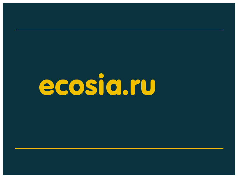 сделать скриншот ecosia.ru